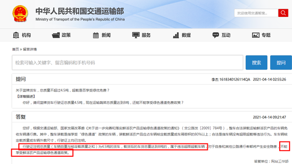 1619165109980565.png 微信图片_20210423160337.png