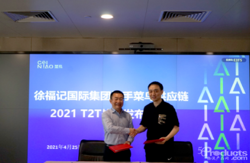 1620784942427735.png 微信图片_20210401145611.png