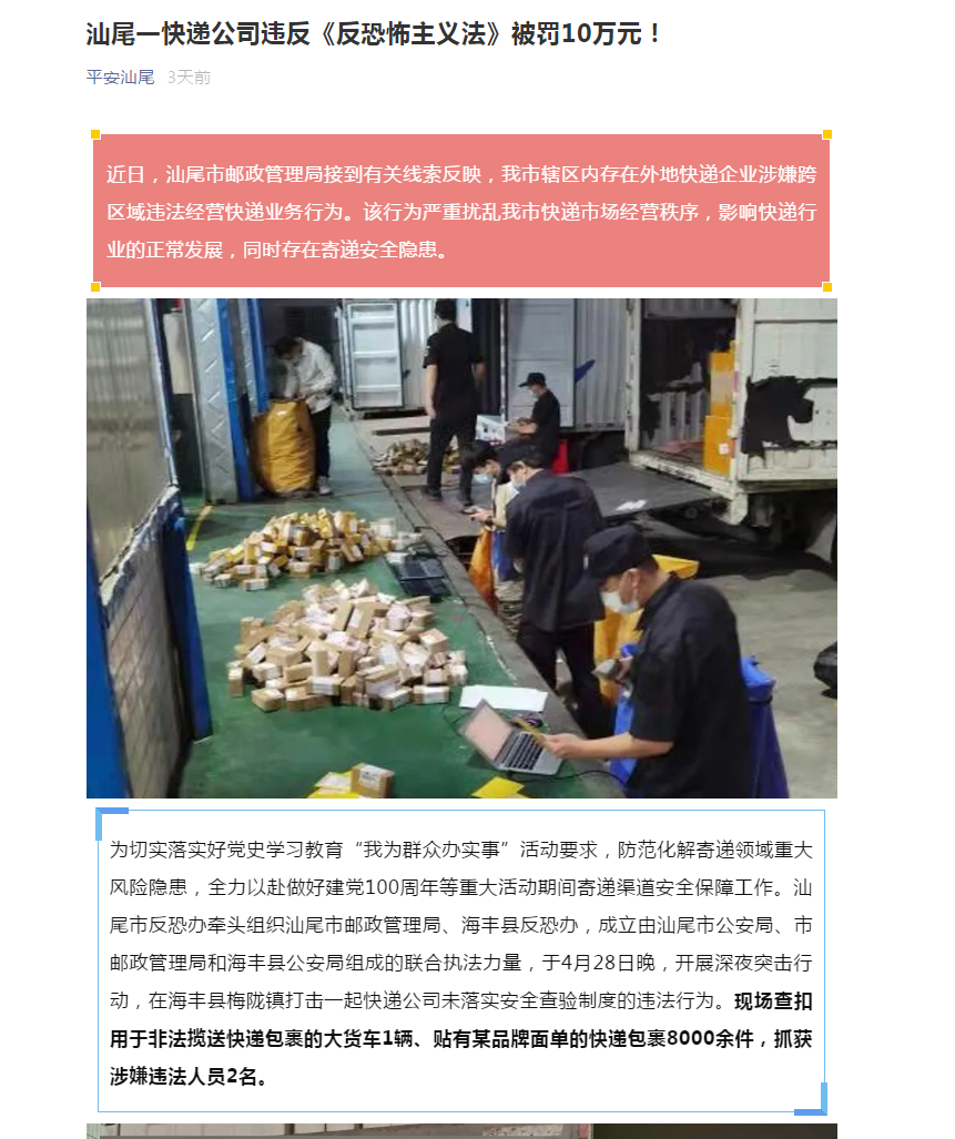 1621839869101301.png 微信图片_20210524150410.png