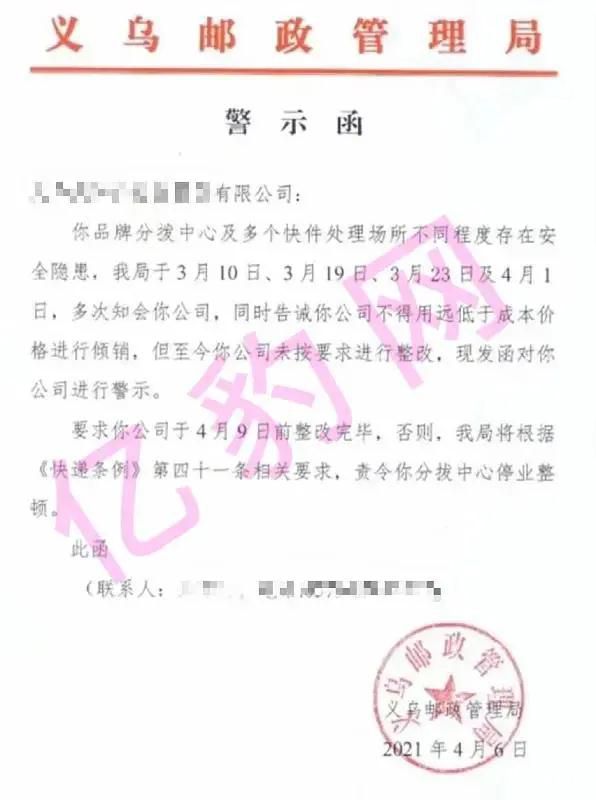 微信图片_20210528143205.jpg