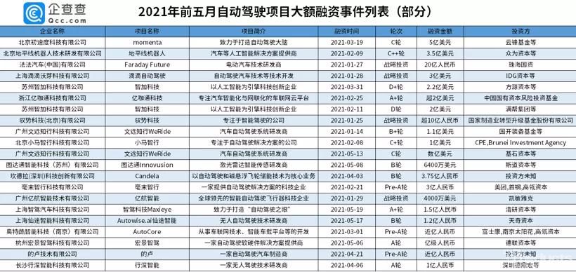 微信图片_20210615202805.jpg