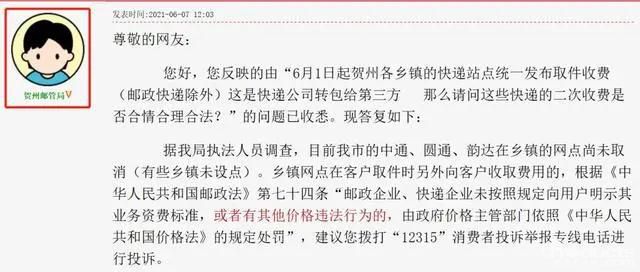 微信图片_20210615204450.jpg