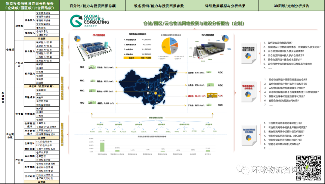 1623812840184176.png 微信图片_20210616110141.png