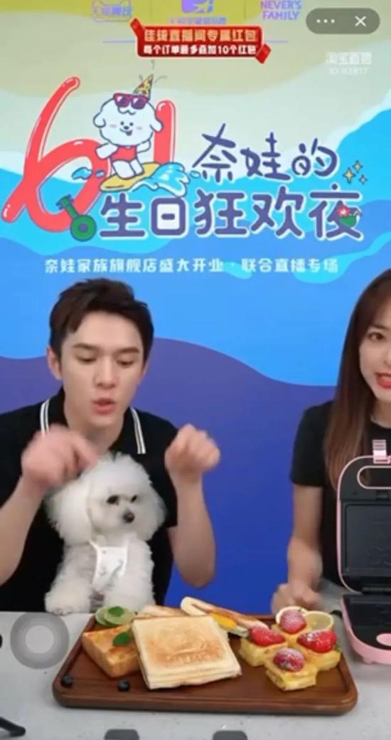 图源 / 淘宝直播