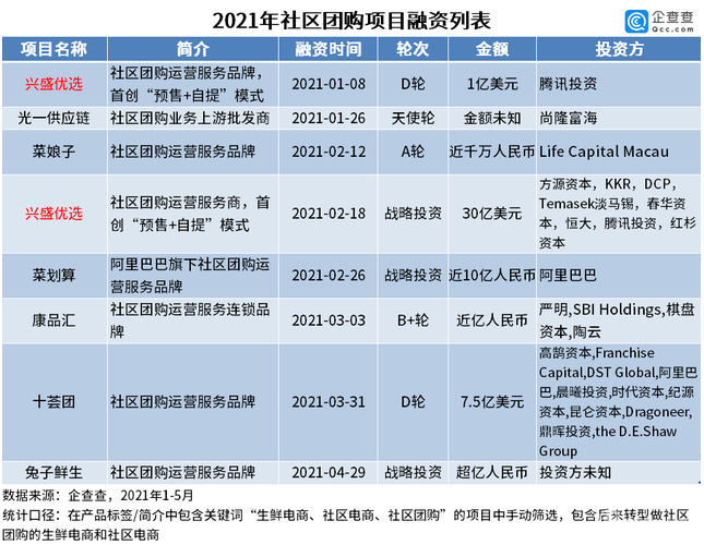 微信图片_20210621100906.png
