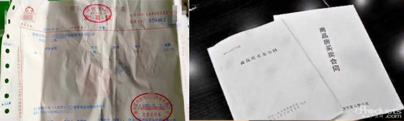 微信图片_20210708115530.png