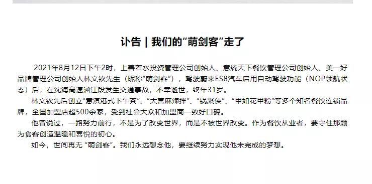 微信图片_20210817100610.jpg