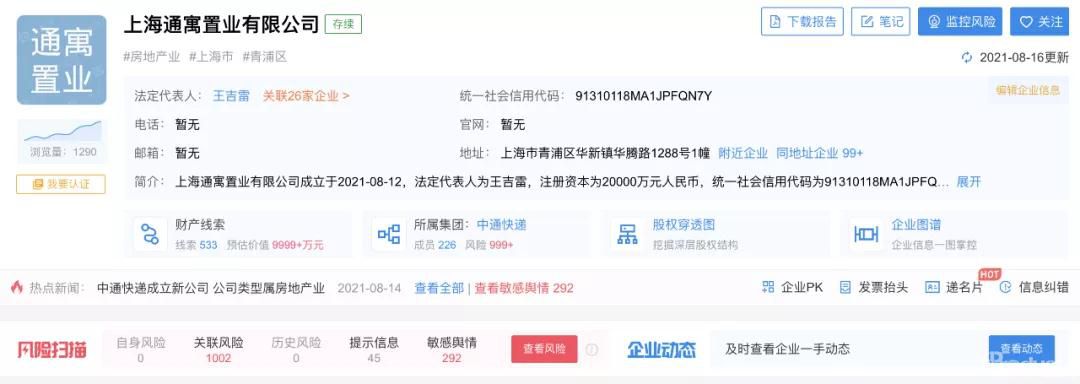 微信图片_20210820172550.jpg