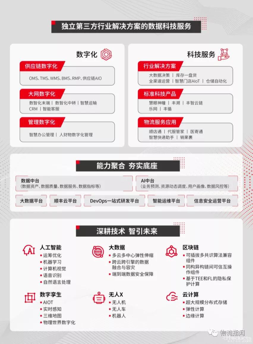 微信图片_20210917150727.jpg