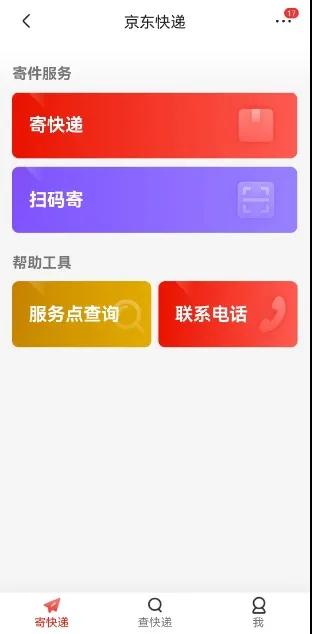 微信图片_20211020111217.jpg