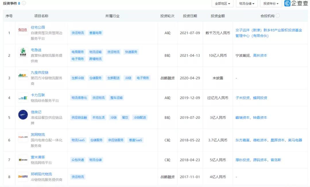 微信图片_20211020111848.jpg