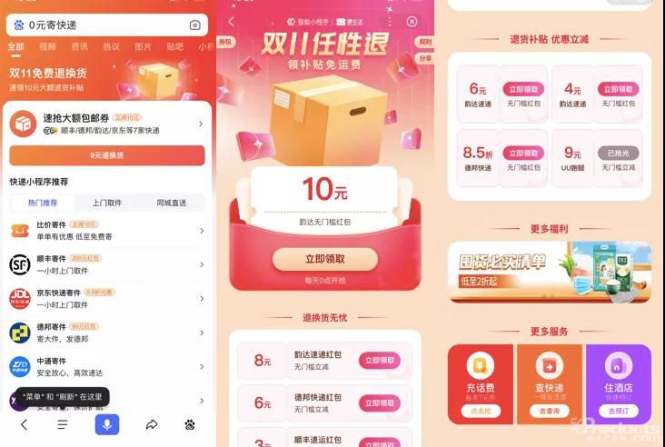 微信图片_20211119165624.jpg