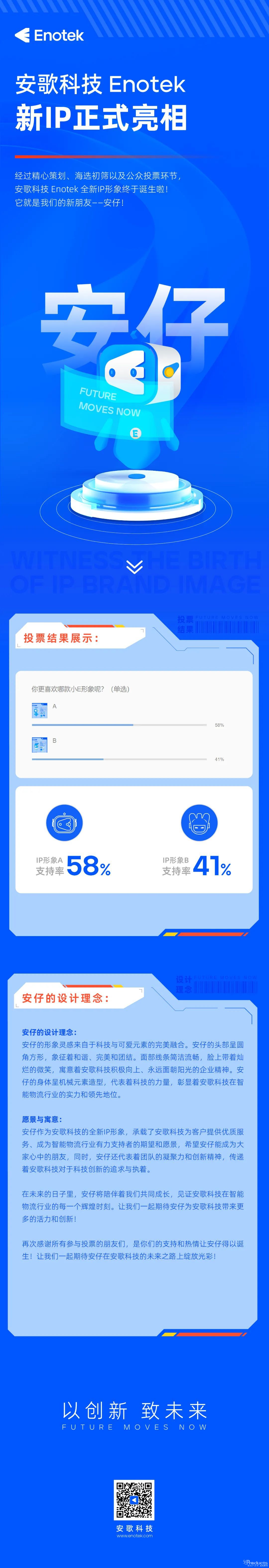 微信图片_20230420163658.jpg