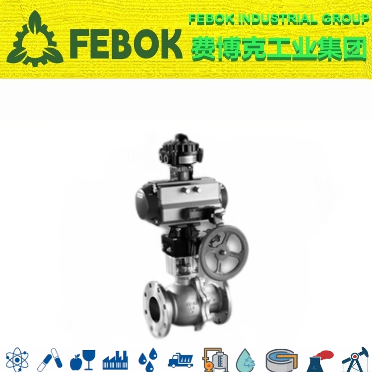 1668591521182806.jpg 进口气动O型切断球阀.jpg