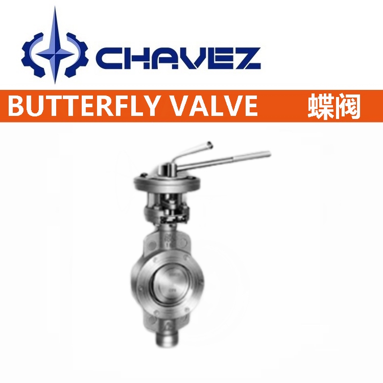 1667369281418984.jpg 进口对夹式硬密封蝶阀.jpg