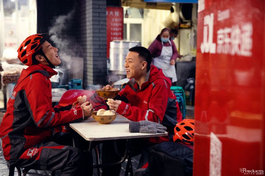 快乐京东人.jpg