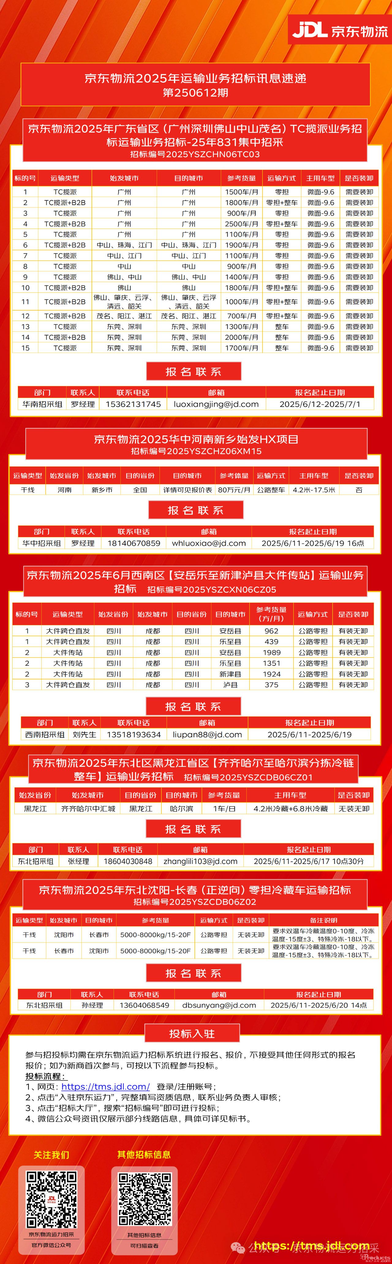 微信图片_20250619184308.jpg