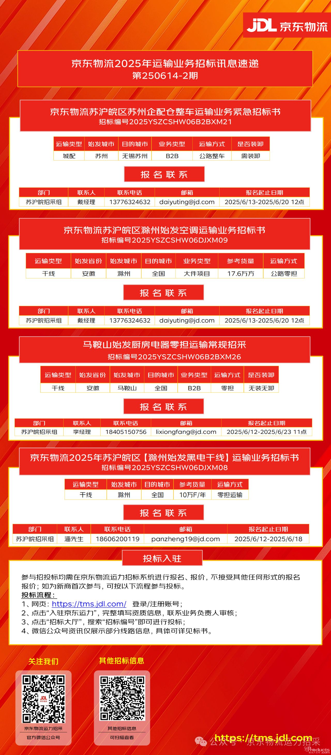 微信图片_20250619184701.jpg