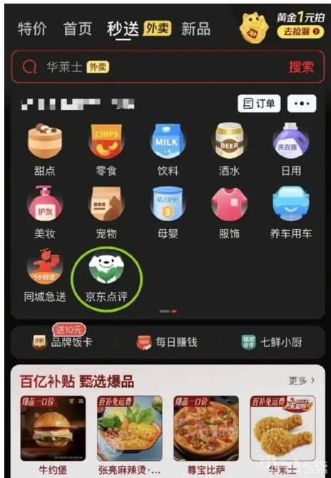 1764651865107106.png image.png