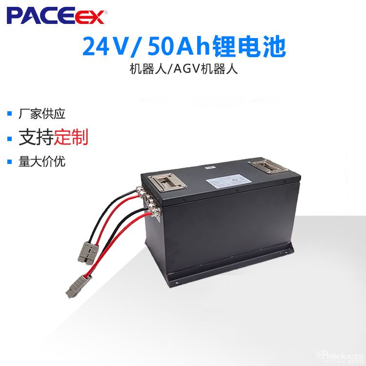 24V50AH工业机器人动力锂电池组.jpg