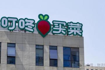 观察：美团收购叮咚，即时零售的增长故事要改写？