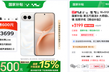 625亿！第二批“国补”资金已到位，货车报废更新速度...