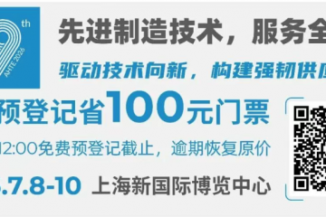倒计时7天 | AHTE 2026 展商名录重磅发布！