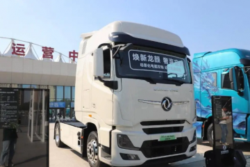 六百度电是起点！全新天龙GX纯电牵引车为长途运输交出怎样的新答案？