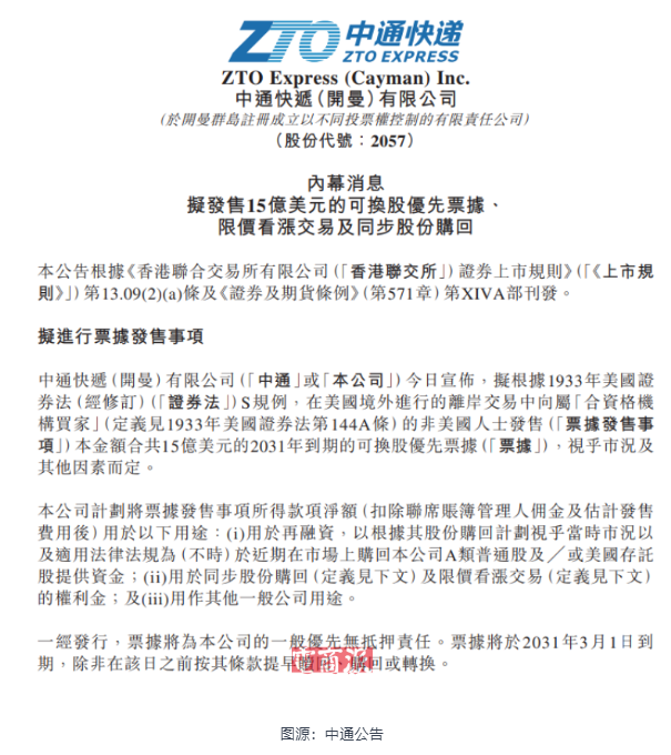 1770281435124447.png image.png