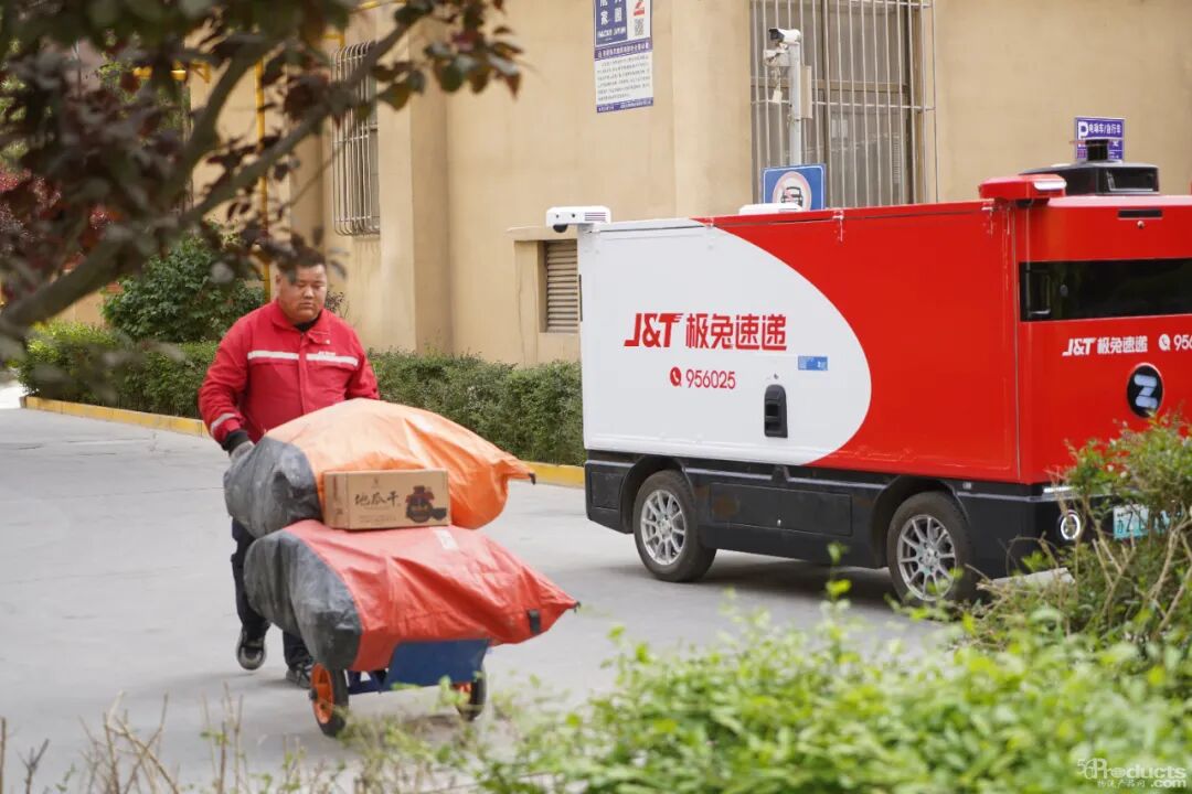 1770987109137546.jpg 极兔无人车——极兔提供.jpg