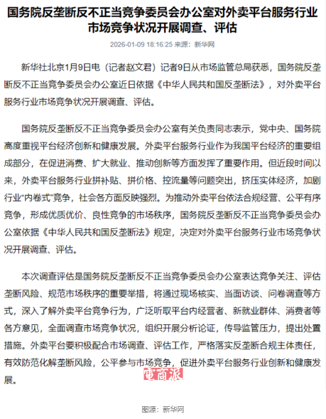1772704199630759.png image.png